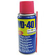 WD-40 原装进口100ML 除锈润滑剂除湿 防锈剂 润滑剂螺丝松动剂 金属制品保养剂 润滑油 机油 添加剂
