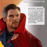 HOT TOYS 奇异博士 2.0 1:6 可动模型