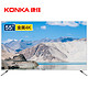 KONKA 康佳 B55U 55英寸 4K 液晶电视