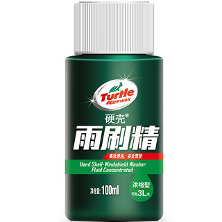 Turtle Wax 龟牌 2018新品瓶装雨刷精