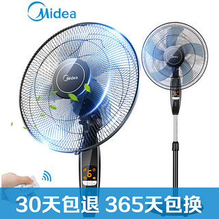  Midea 美的 FS40-15HRW 五叶电风扇