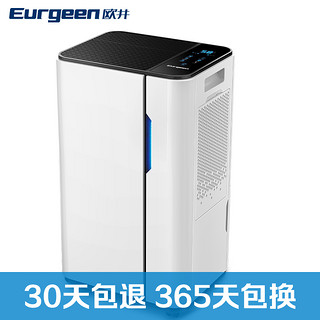 Eurgeen 欧井 OJ-231E 21L 除湿器 