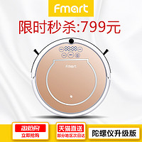 FMART 福玛特 Q1 扫地机器人