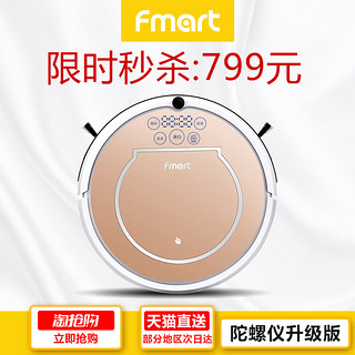 FMART 福玛特 Q1 扫地机器人