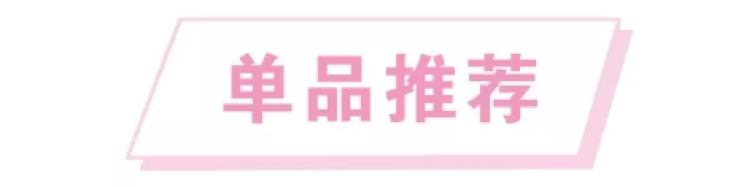 穿一字肩最怕选错内衣？这7款才最适合夏天
