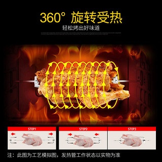 Galanz 格兰仕 KWS1530X-H7S 电烤箱 30L 