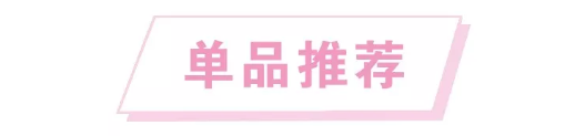 穿一字肩最怕选错内衣？这7款才最适合夏天