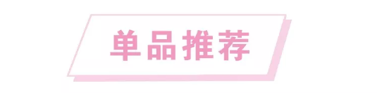 穿一字肩最怕选错内衣？这7款才最适合夏天