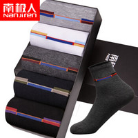 2505728 男士袜子5双 礼盒装 时尚彩边 中筒袜