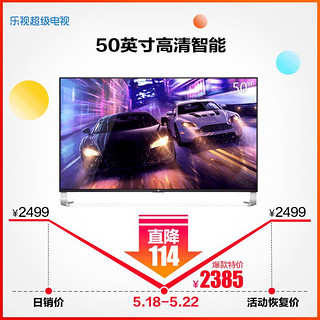 Letv 乐视 超4系列 液晶电视 