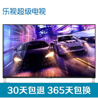 Letv 乐视 超4系列 液晶电视 