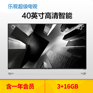 Letv 乐视 超4 X40 40英寸 液晶电视