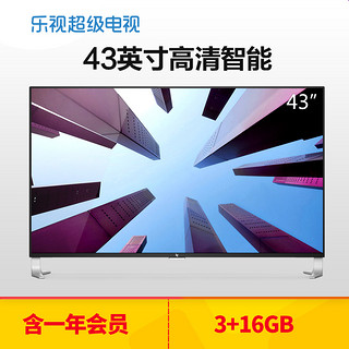 Letv 乐视 X43 液晶电视  43英寸