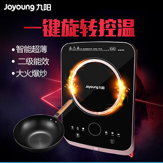  Joyoung 九阳 C22-LX83 电磁炉