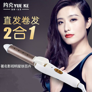 YUE KE 约克 YK-F809S 卷发棒 绿色