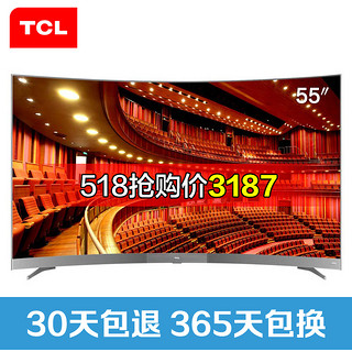 TCL 55A950C 55英寸 曲面 4K 液晶电视