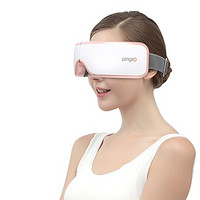 Pangao 攀高 PG-2404G15 眼部按摩器