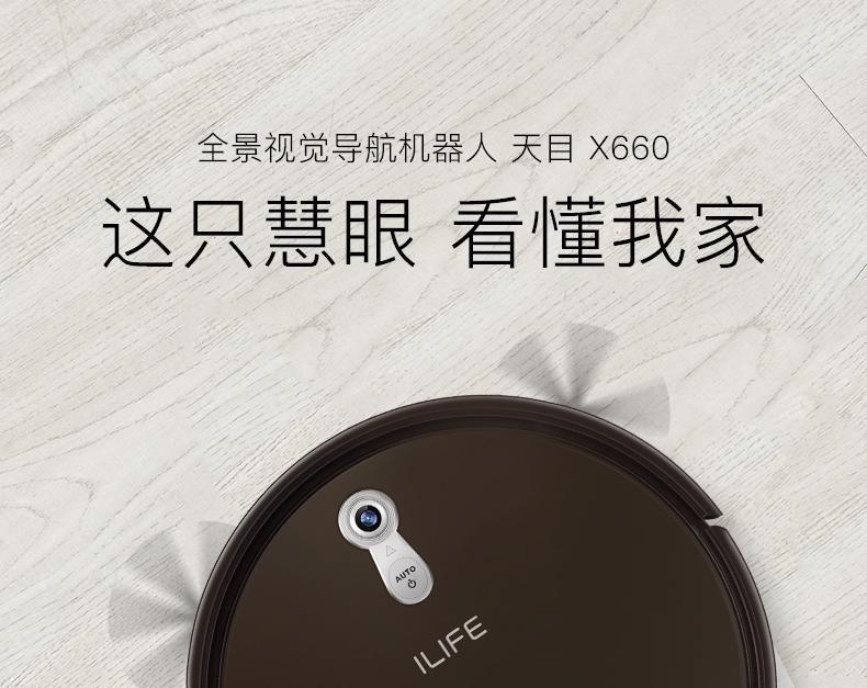 不仅会扫更会拖地 扫拖双用扫地机器人推荐榜