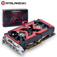 迪兰（Dataland）RX 570 8G X-Serial 战将 游戏显卡