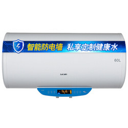 Sacon 帅康 DSF-60DWG 电热水器  60升