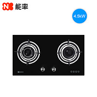 NORITZ 能率 JZT-1881G 燃气灶