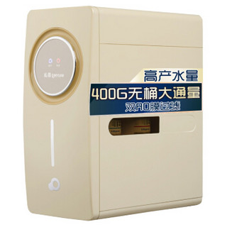 QINYUAN 沁园 QR-RO-400B 净水器 