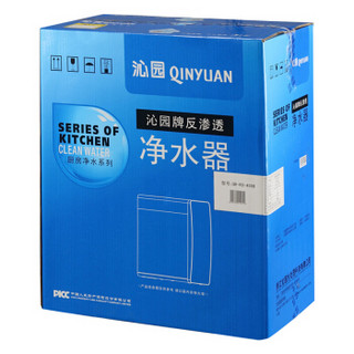 QINYUAN 沁园 QR-RO-400B 净水器 