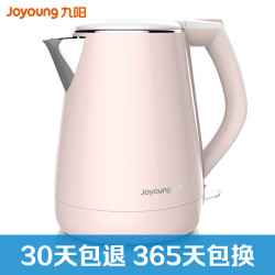 22日,14点秒杀59元Joyoung 九阳 K15-F626 电热水壶 粉色 1.5L