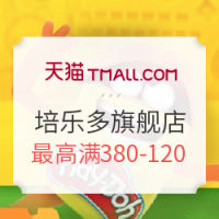 前2小时:天猫 培乐多旗舰店 玩具大促