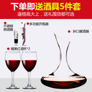 CHATELAIN LAFLEUR 拉斐庄园 2008特选干红葡萄酒 750ml