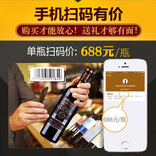 CHATELAIN LAFLEUR 拉斐庄园 2008特选干红葡萄酒 750ml 750ml 6支 