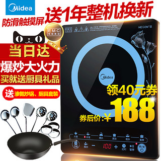 Midea 美的 C21-WT2103 电磁炉