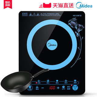 Midea 美的 C21-WT2103 电磁炉