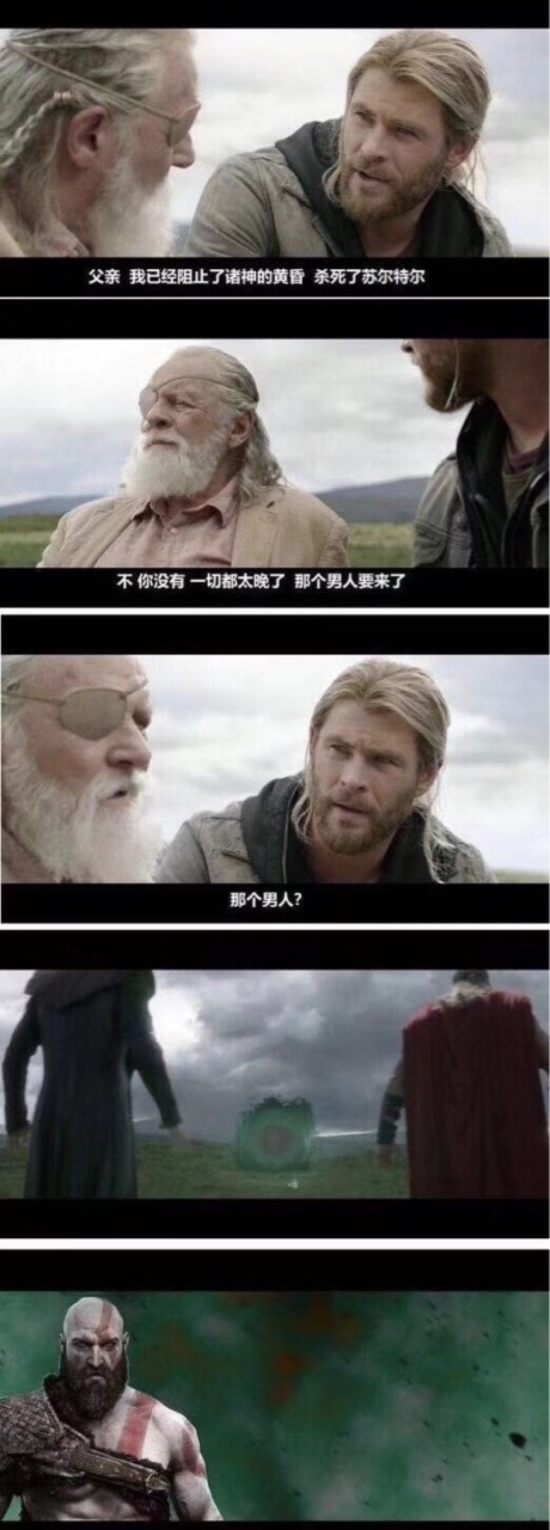 厅长说游戏 No.1:洛基战索尔?我们来聊一聊新战神和他文盲老父亲背后的故事