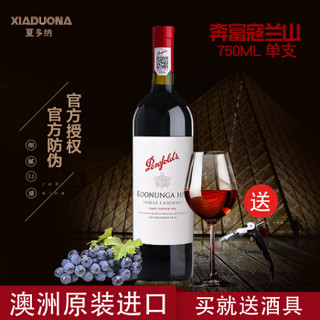 Penfolds 奔富 蔻兰山 干红葡萄酒 750ml