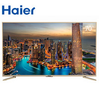 海尔 (Haier) LS70A31 70英寸 4K安卓智能网络纤薄窄边框UHD高清LED液晶电视（金色）