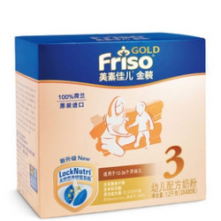 Friso 美素佳儿 金装 婴儿配方奶粉 3段 1200g *2件