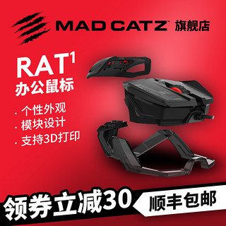 Mad Catz 美加狮 RAT1 游戏鼠标 磨砂黑