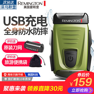 Remington 雷明登 B110FX 电动剃须刀