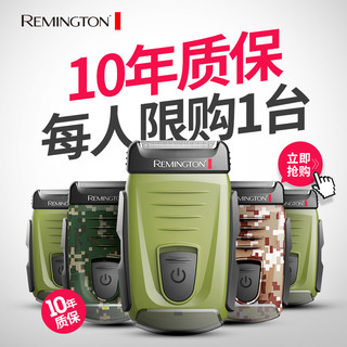 Remington 雷明登 B110FX 电动剃须刀