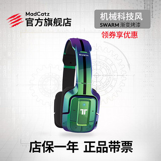 Mad Catz 美加狮 Tritton Swarm 蓝牙游戏耳机