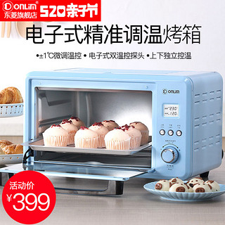 Donlim 东菱 DL-K25H 电烤箱