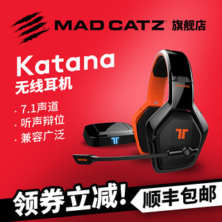 Mad Catz 美加狮 Tritton Katana HD 无线游戏耳机