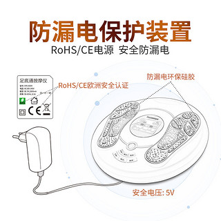 盛阳康 SYK-003H 多功能 足底 按摩器