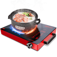 未来健康 SKG 1645S 家用电磁炉 红色