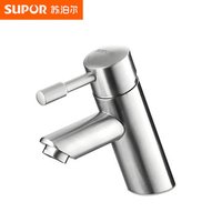 SUPOR 苏泊尔 304不锈钢无铅冷热水面盆龙头 