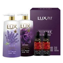 LUX 力士 精油香氛沐浴露套装（幽莲魅肤750ml+薰衣草750ml 送 恒永慕爱100mlx2） 套装