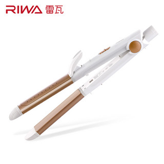 RIWA 雷瓦 RB-950A 卷发棒