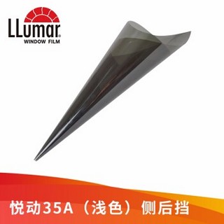 Llumar 龙膜 悦动75A尊享定制款 汽车贴膜 全车隔热防爆贴膜