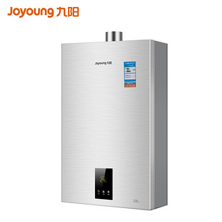 Joyoung 九阳 JSQ20-10C01E 10升 燃气热水器